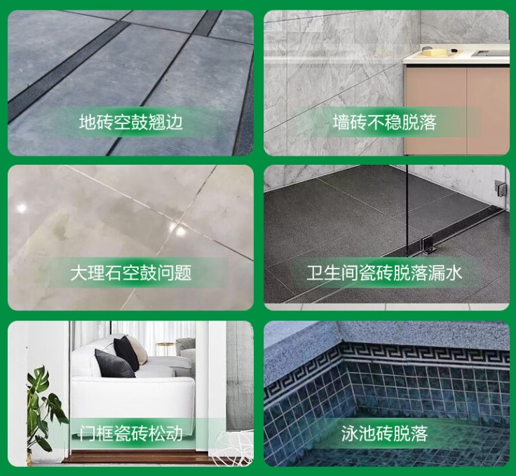 卢氏瓷砖空鼓维修公司分享下旧房翻新时，原瓷砖基层处理不到位可能会导致的问题